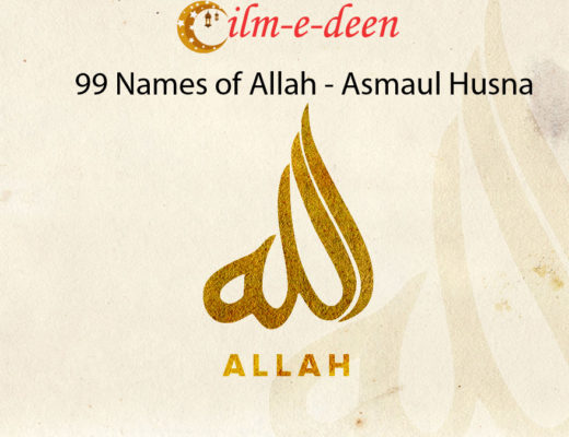 99 Names of Allah - Asmaul Husna