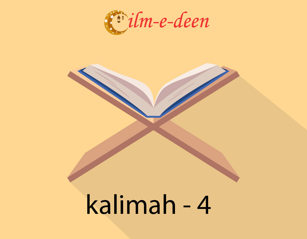 Fourth Kalima Touheed