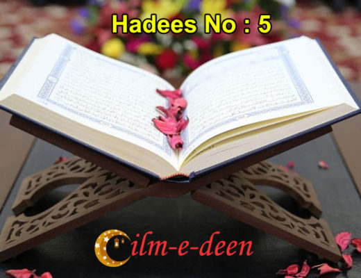 Hadees-No-5