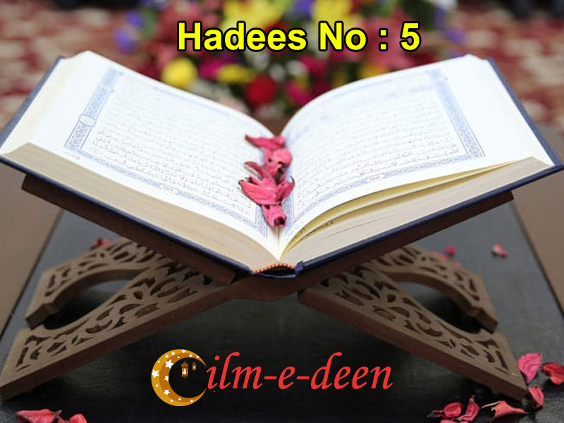 Hadees-No-5