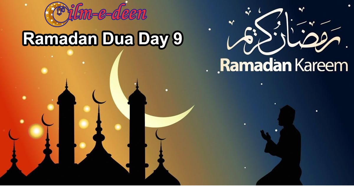 Ramadan-Dua-Day-9