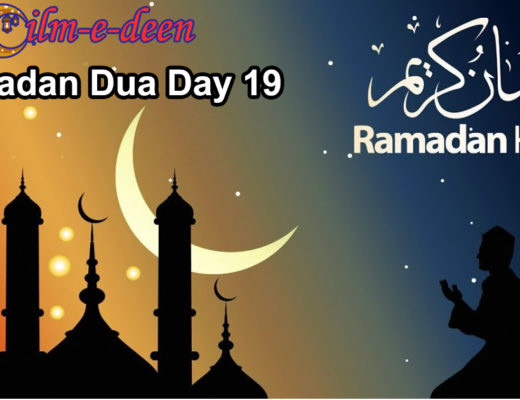 ramadan-dua-day-19