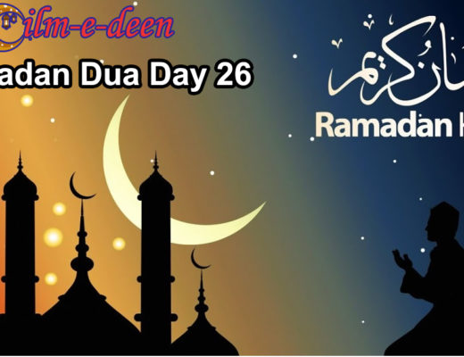 ramadan-dua-day-26