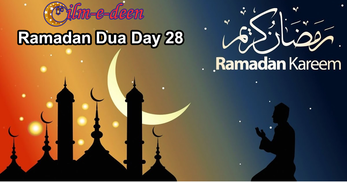 ramadan-dua-day-28