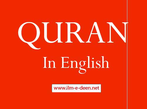 quran with urdu translation pdf - ilm-e-deen