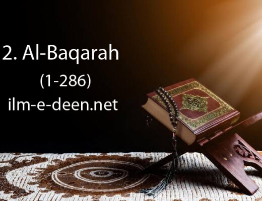 surah baqarah(1-283)-read quran online