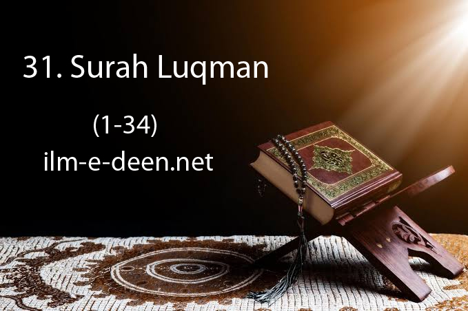 Surah-Luqman
