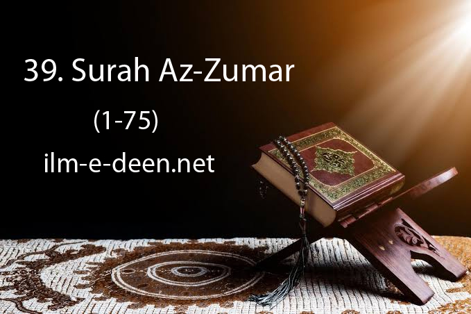 Surah-Az-Zumar
